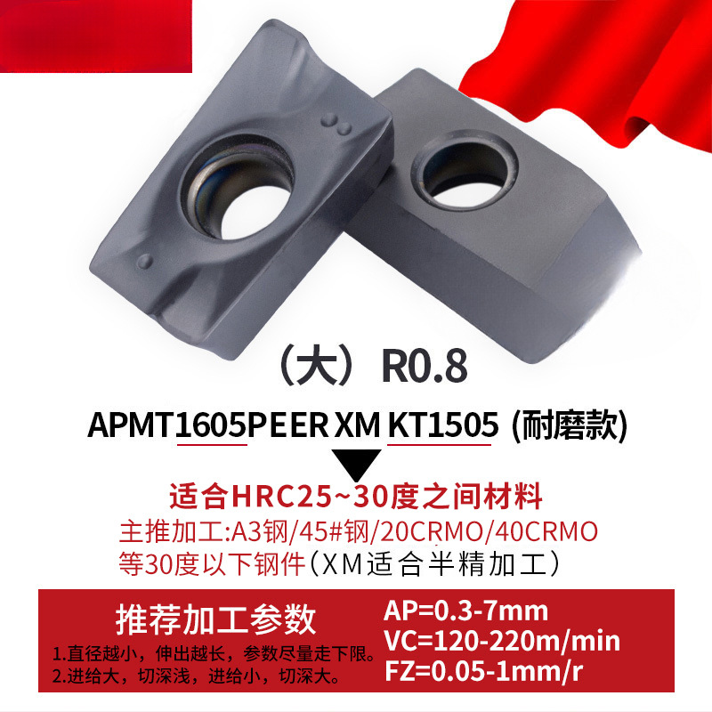 CNC fresador varilla de acero grano APMT1135 cuadrado 1604 aleación fresadora hoja de acero inoxidable