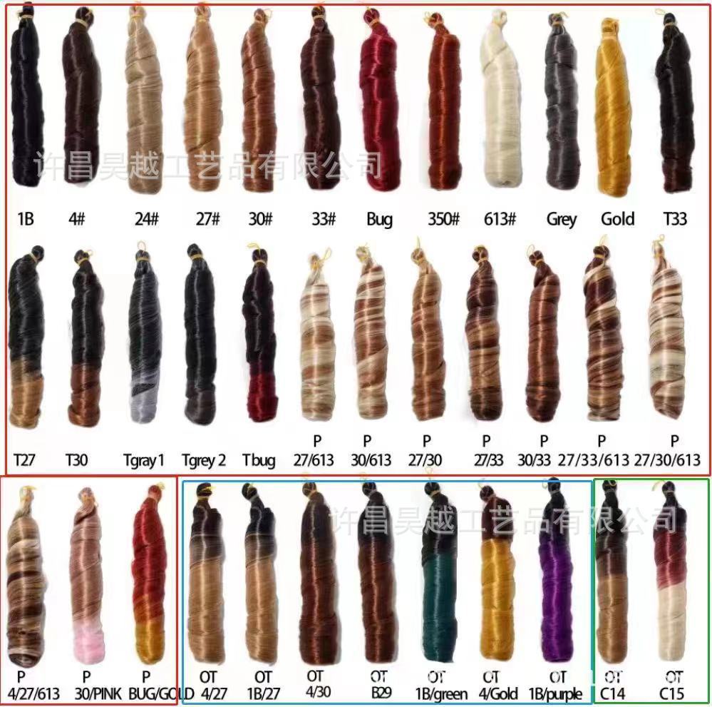 P27/30/613#-22inch-150g