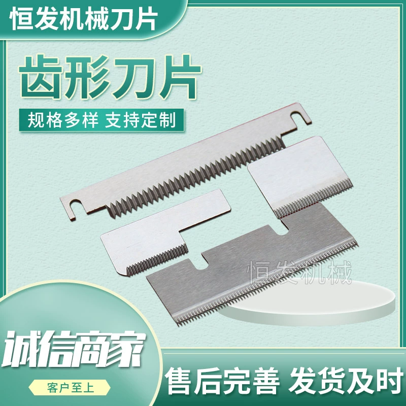 Зуб Лезвие Резки Ленты Машина Запечатывания Упаковочная Машина Фильм Лезвия Зубной Нож Т-образный нож