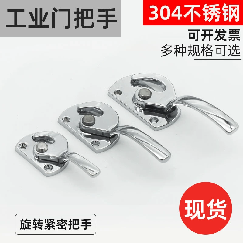 Звукоизоляционная дверная ручка из нержавеющей стали 304 FA-1114 с герметичной пряжкой заменяет FHS01/FHS11/LCAR/LCAL