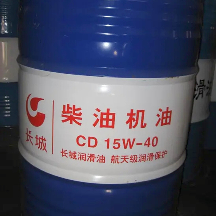 原厂正品长城CD15W-40柴油机油批发 长城CD40柴油机油
