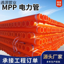 mppͨŸ߉|o׹픹ֱʽHDPEڴ