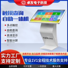 ׿�є��a��ӿƼ��|��һ�w�C��ԃ����Һ����Ϣչʾ�V��C��ý�w