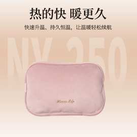 MINISO名创优品【国标】充电式防爆暖水袋暖手宝暖宝宝女生暖水袋