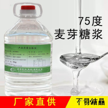 ��ѿ�ǝ{ 75��ţ܈�� ˮ��� ���ǰ���ϡ��������ǝ{�決ԭ��5kg