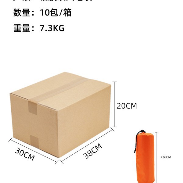 ˫����Ĥ˯������¶Ӫ��ů�����Ӻ��������ӳ���688g�����Я����
