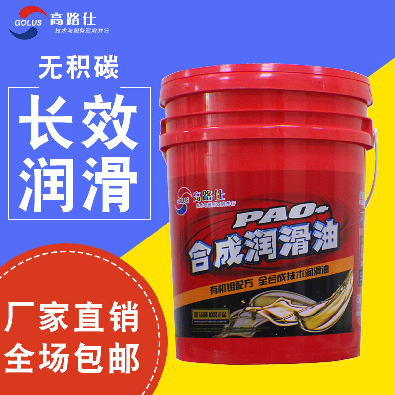 j8定型机喷塑流水线度链条500耐高温链条油润滑油脂合成300g3