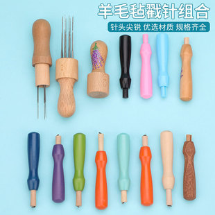 ��Ʒ��ɫ��ľ�� ������������ë�ִ����� �ֹ�DIY�������l