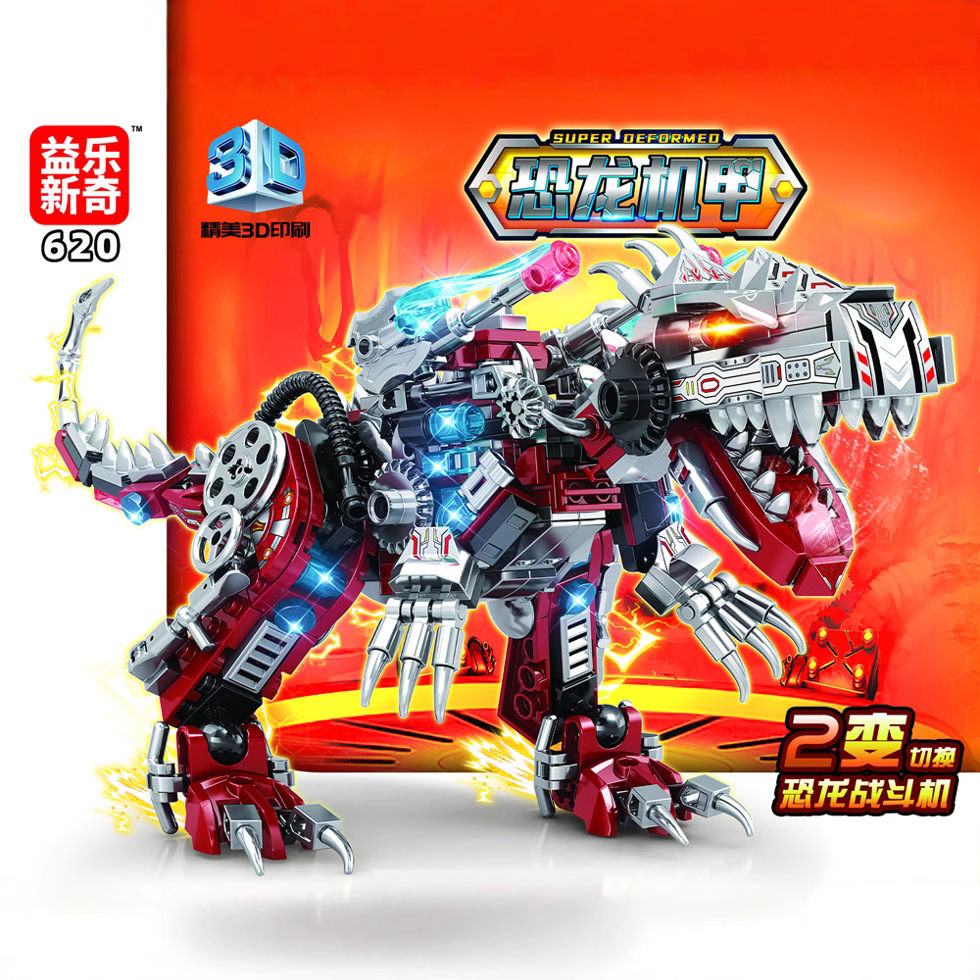 620 Механическая броня динозавра [2 изменения]