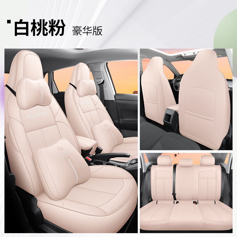 DJ 폭스 바겐 폴로 플러스 디럭스 화이트 피치 파우더