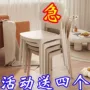 客厅大人加厚家用餐椅