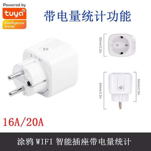 Tuya Tuya WIFI smart European regulations US regulations Japanese regulations Vietnamese regulations Thai regulations smart socket remote control