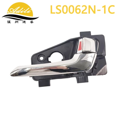 inner handle: Armrest, handle, handle - electroplatingfront-right-82620-1y010cr