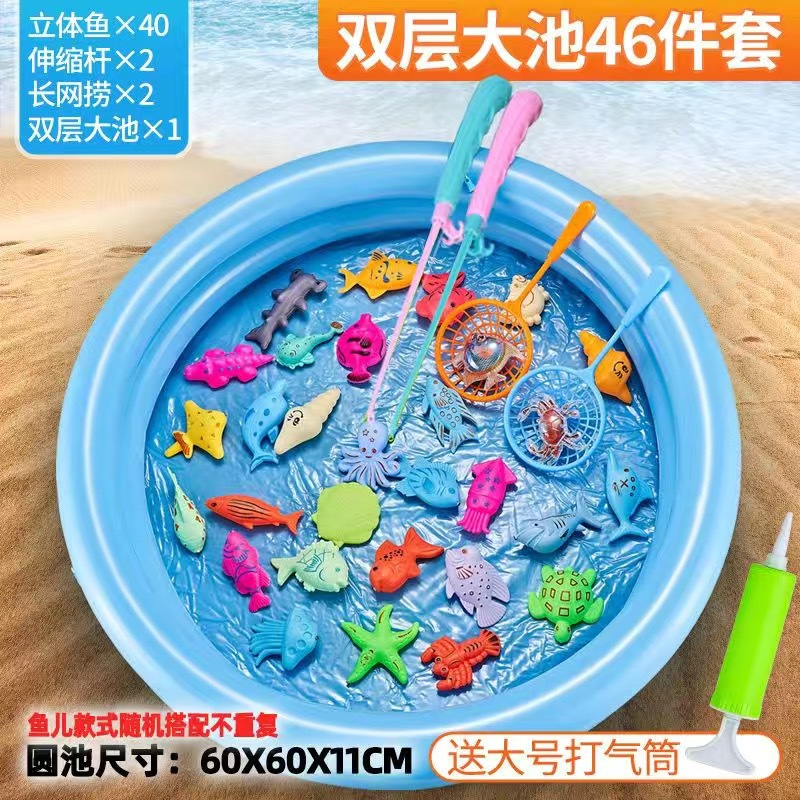 [Elevated Round Pool] 46-piece Set: 40 Large Fish, 2 Rods, 2 Large Net E-commerce Boxes