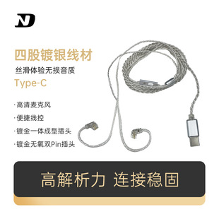 ND D7���Type-c�߼��ȟo���~��y����aоƬ0.78�pᘾ���