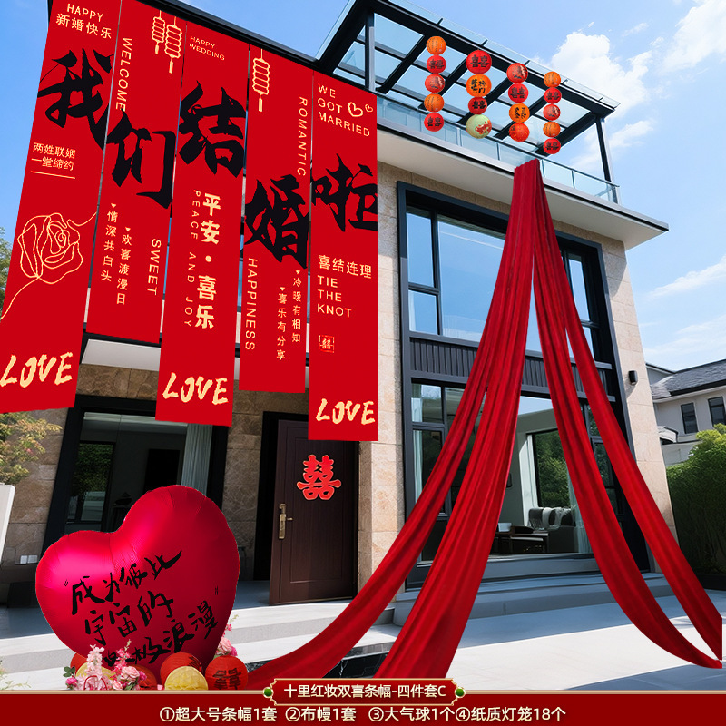 田舎の結婚式の庭の装飾バナー吊り布結婚式自作の家屋外中庭ヴィラレイアウト結婚式の花セット|undefined