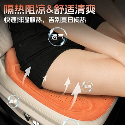 Seat cushion, seat cover Seat Cover