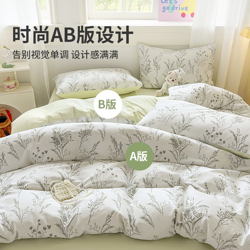 Cama de cuatro piezas 100% algodón para dormir desnudo, cubierta doméstica de colcha doble, ropa de cama universal de cuatro estaciones