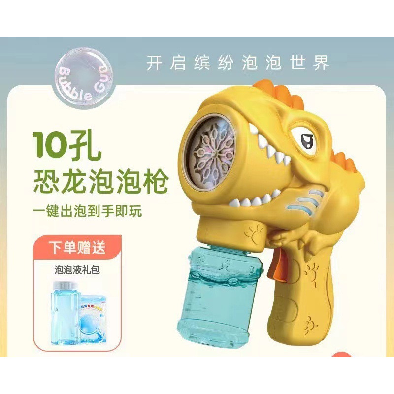 Hot en línea para niños máquina de burbujas automática de gran capacidad no fugas de agua juguetes de mano para niños soplando burbujas de agua