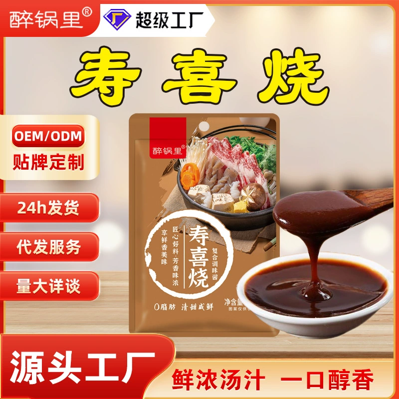 Созовая основа сукияки домашнее основание сукияки