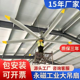 工业风扇;防护栏;挡水板