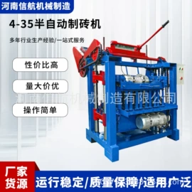 建材加工机械;其他工程机械;搅拌机