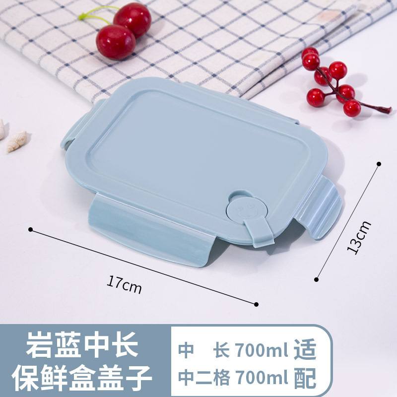 玻璃饭盒盖子配件食品级保鲜盒盖圆形长方形便当碗通用密封盖|undefined