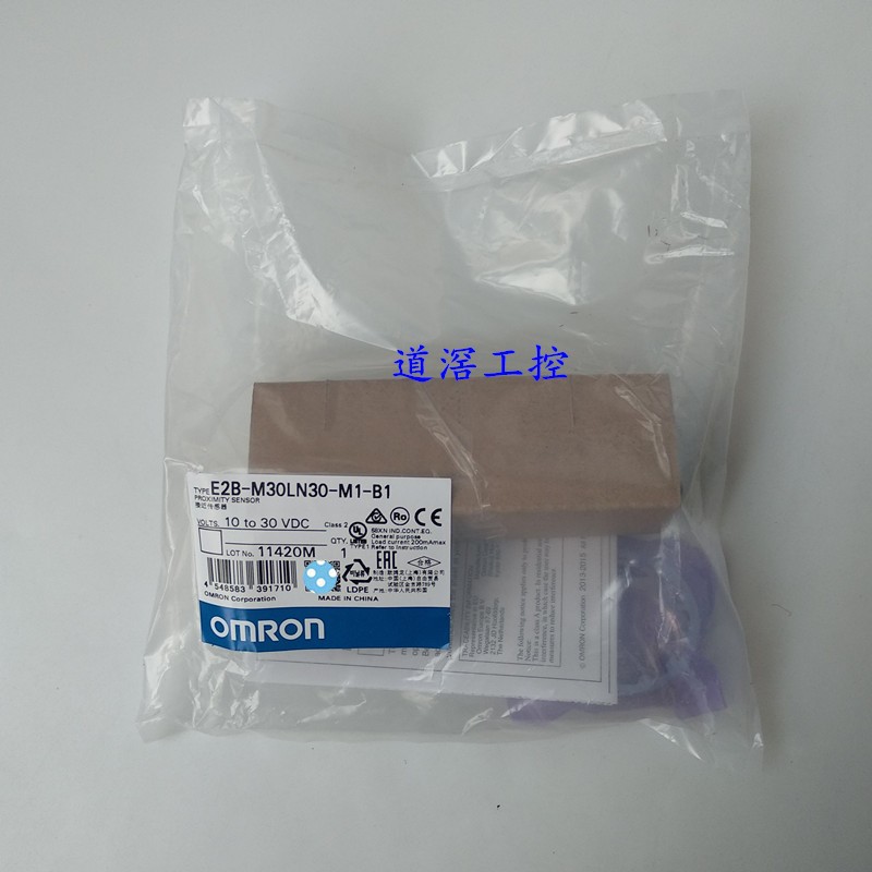 E2B-M30LS15-M1-B1  欧姆龙OMRON接近传感器