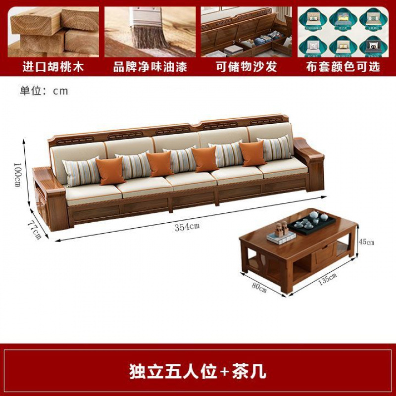 Nuevo estilo chino sala de estar juego completo sofá de madera maciza apartamento grande y pequeño nogal sofá de almacenamiento de madera maciza atmosférica de doble uso para invierno y verano image 30