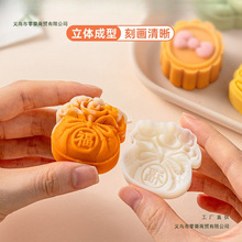 �������ģ���։�ʽ�����ñ�Ƥ30g���¿�2025��ĥ�G�����c��ͨС