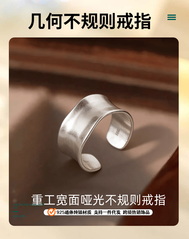 S925 Sterling Silver Wide Face Matte Irregular Ring Women's Luxury High-End Finger Ring Punk Fashion Index Finger Ring Wholesale