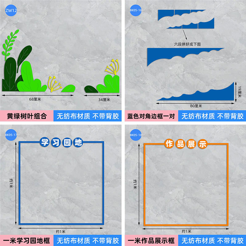 详情图