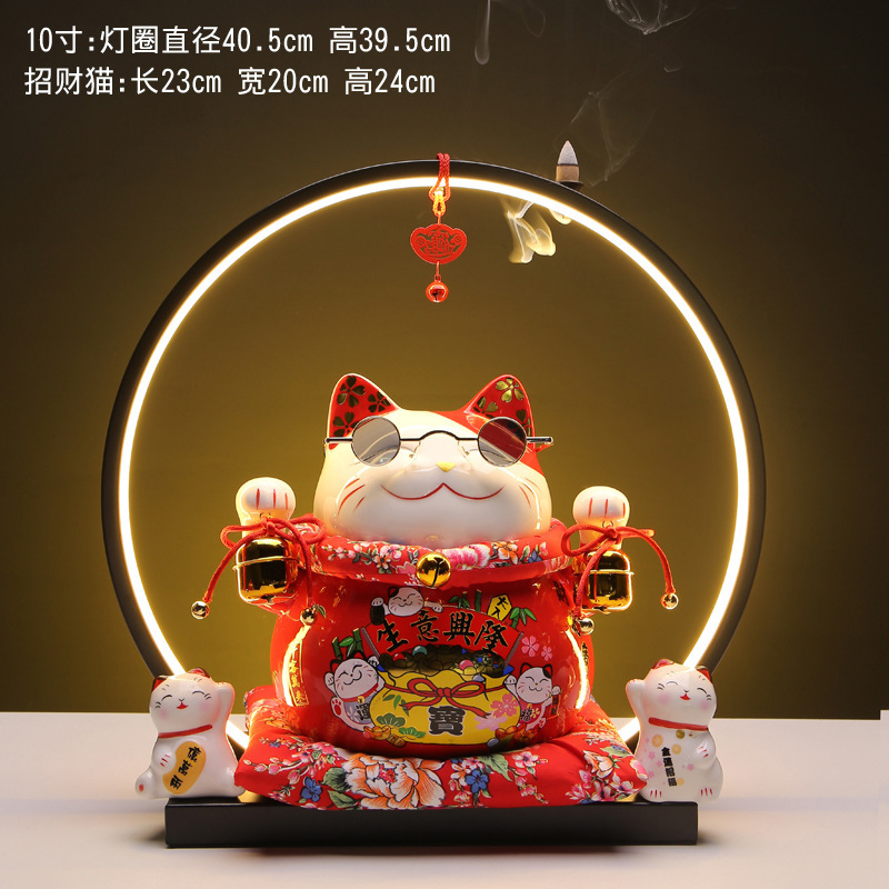 10 인치 고양이 사업이 호황 (램프 서클) + 2 샤오 마오 + 역류 향 + 선글라스