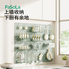 FaSoLa免打孔墙壁厨房浴室墙上洞洞板搁板壁挂收纳架家用洞洞板