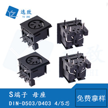 DIN-D503 S����DIN-D403ĸ��ȫ��5P�ӿڷ��Ͷ���90����ʽ�I�P���