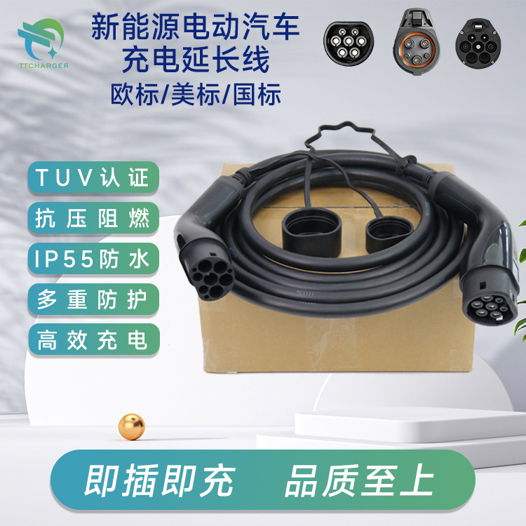 欧标枪3.5kw7kw11kw22kw单相16A220V三相32A5米TPU充电桩安全防护