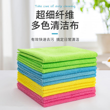 跨境经编毛巾多色保洁专用清洁布强吸水多功能加厚不易掉毛抹布
