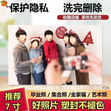 ϴ��Ƭ�����_ӡ3��4��5��6����Ƭ����_ϴ��Ƭ�֙C��Ƭ�����Õ�ˢ