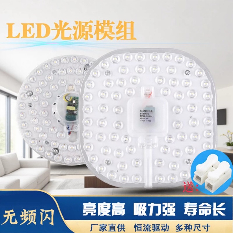 LED ceiling light