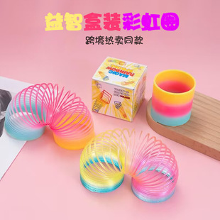 Cross-Border Trumpet 6.5*6 Rainbow Circle Kidsren's Early Education Kidsren's Educational Toy Hot Selling Jenga Magic Spring Circle