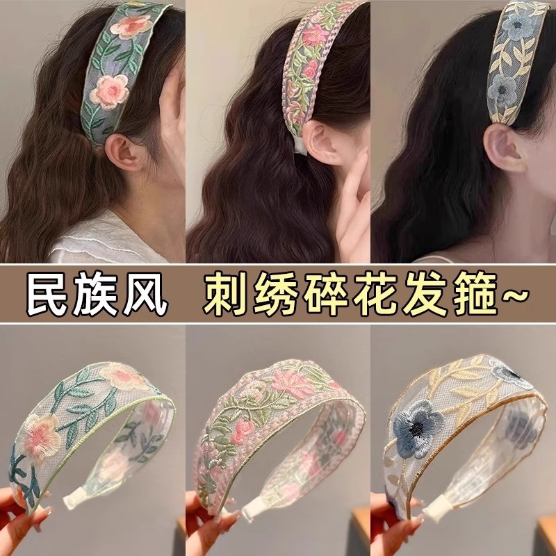 new chinese style rose embroidered lace headband ethnic style special-interest design wide-edged headband high skull top all-match headdress