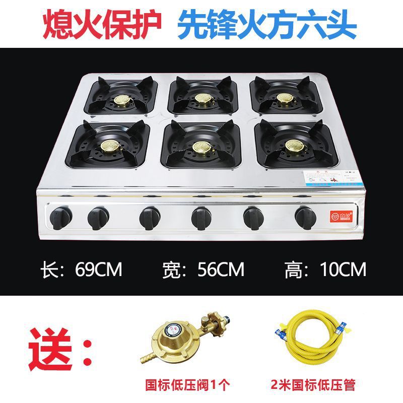 Protección de apagado horno de cocina de gas multicabecera comercial horno de gas licuado 3468 horno de gas poroso