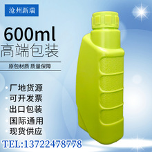 �S���N��600ml�C�͉�PE��������B͸���ϰ��bҺ�w�rșҺ�ʻ���ƿ