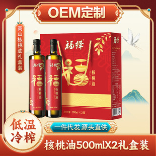 ���[������500mlx2�Y���b�ͶY�Fُ���ռ���ٛ�Yʳ���͈Fُ