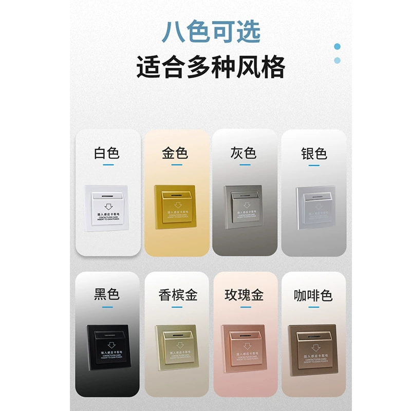Induction electromagnetic smart universal switch key