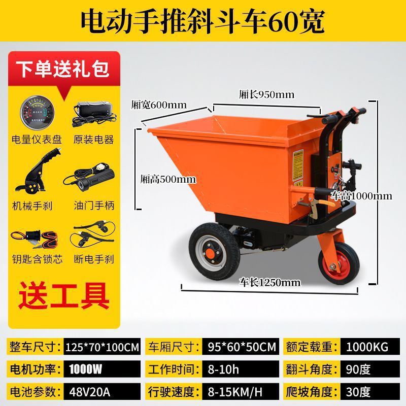 Camión eléctrico del sitio de construcción Camión basculante agrícola Camión eléctrico de tracción de mercancías Camión de cenizas eléctrico Camión de transporte