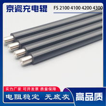 适用理光MP501SPF MP601SPF SP5300DN SP5310DN充电辊