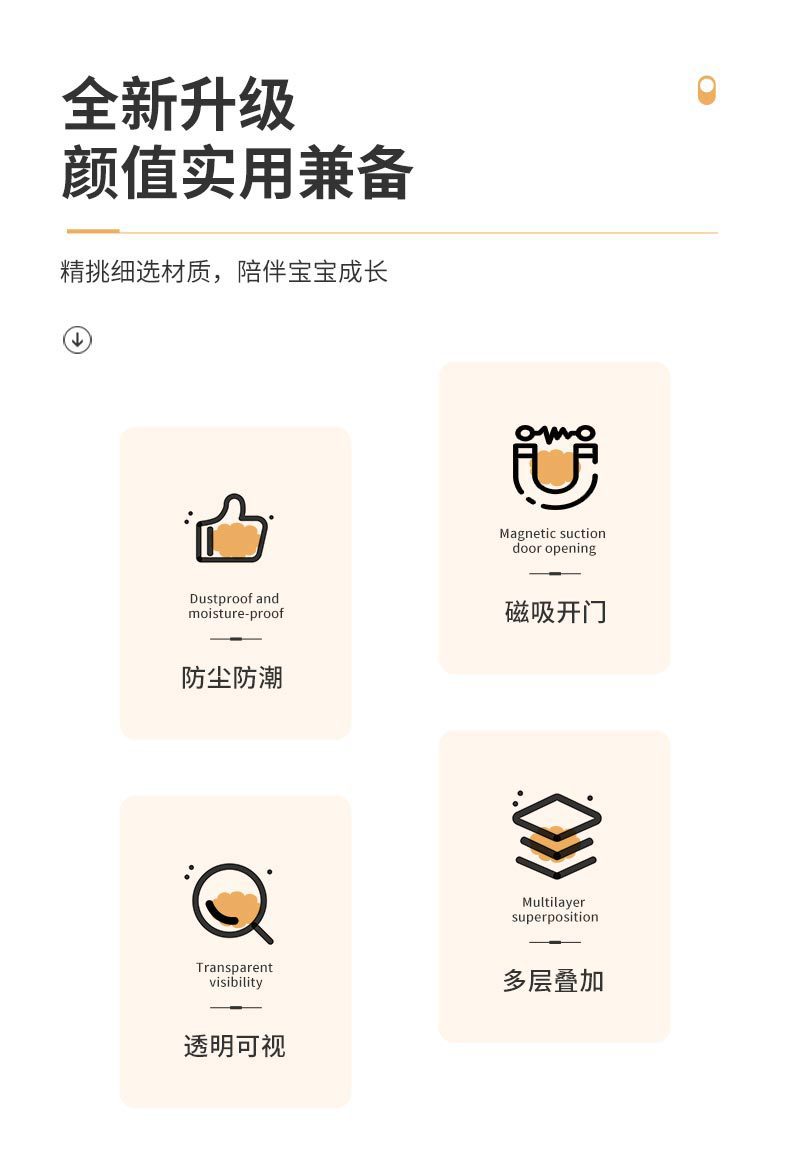 儿童鞋盒详情_02