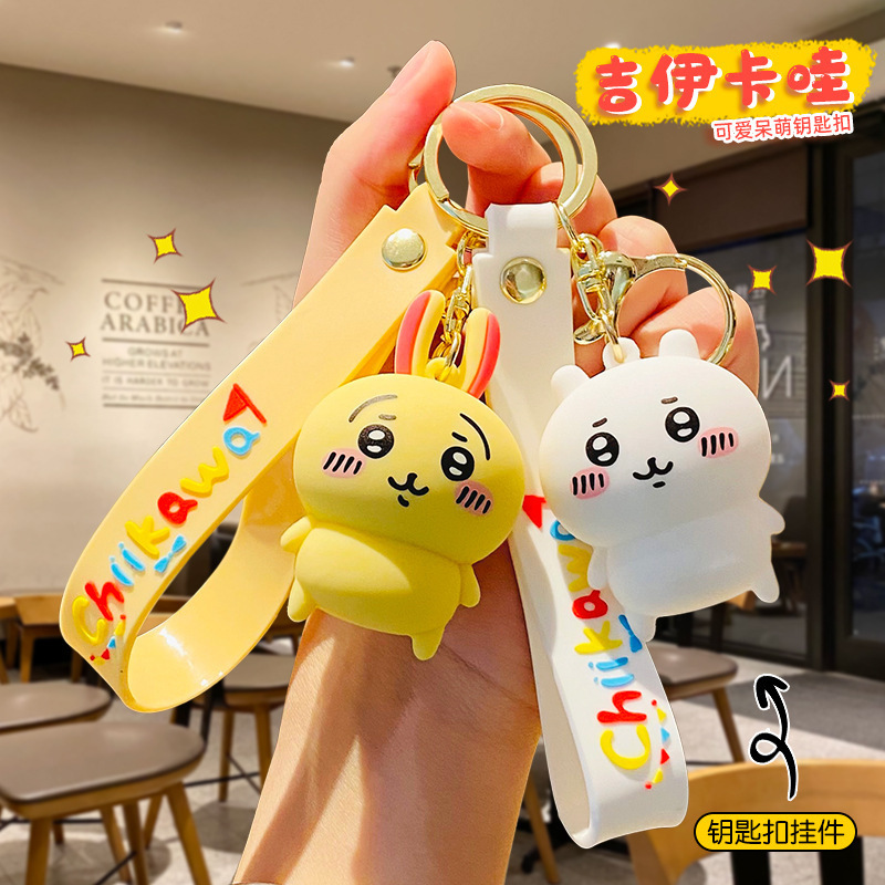 Cartoon Usachi Car Key Keychain Small Doll Ornament Pendant Stall Decoration Key Chain Small Gift