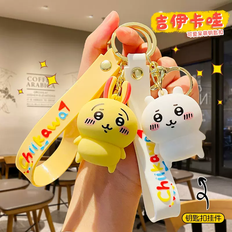 创意卡通乌萨奇钥匙扣小八玩偶挂件吉伊卡哇钥匙链挂饰小礼品批发